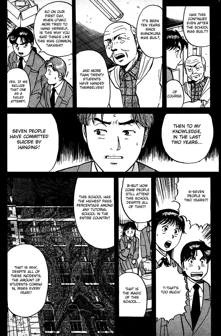 Kindaichi Shounen no Jikenbo Chapter 73 12
